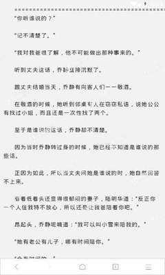 代办吉尔吉斯斯坦签证材料多吗